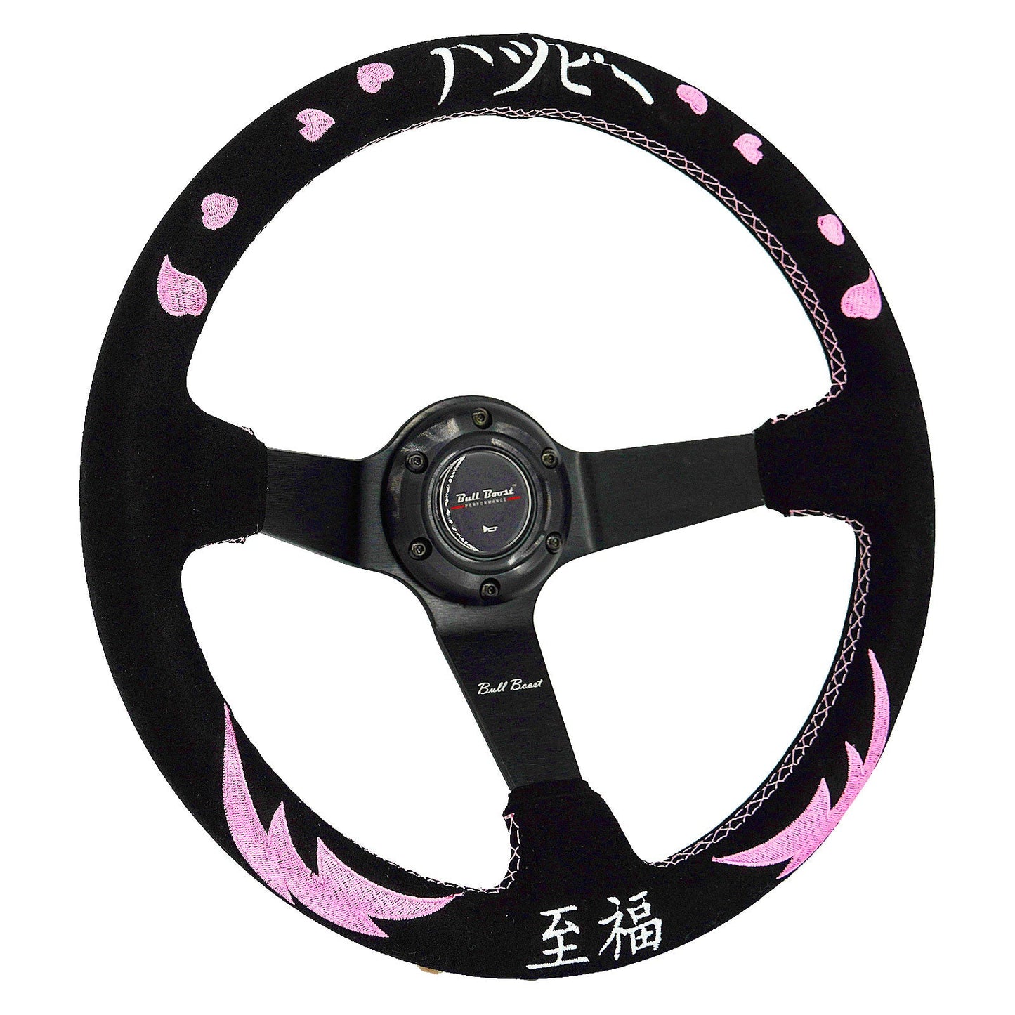 BBP Racing Quick Release Steering Wheel Hub Adapter Bundle Kit 350 ENTRIES