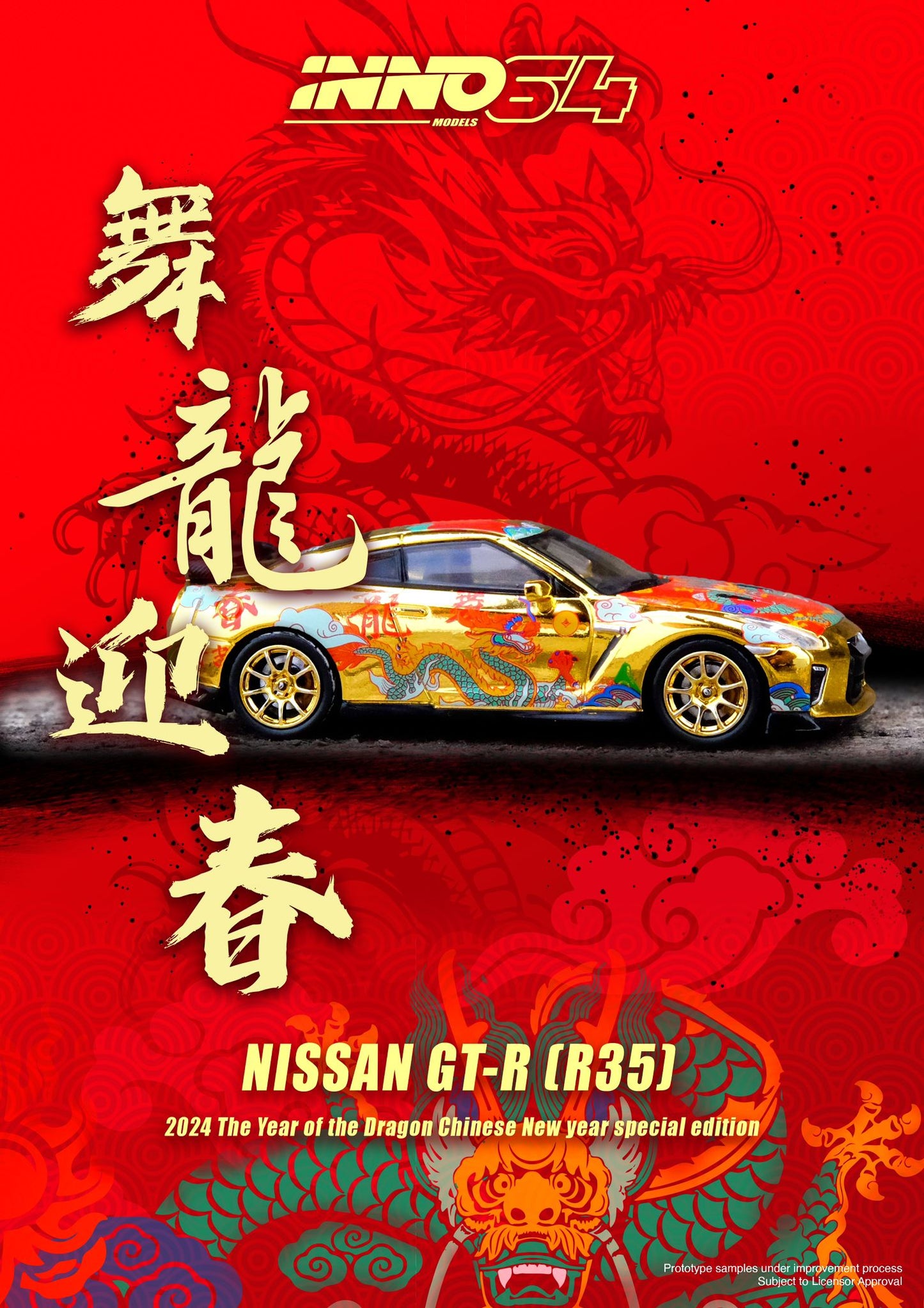 Inno64 Nissan Skyline GT-R R35 Year Of The Dragon Special Edition 2024 1:64
