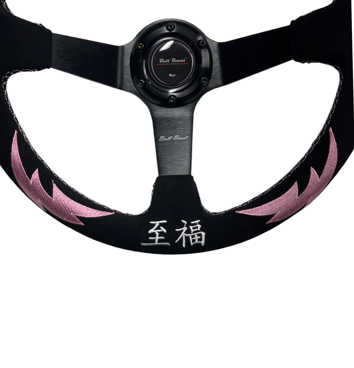 Pink Bliss Heart Steering Wheel Hub Adapter Kit For 96-06 Civic, Prelude, S2000, Accord, RSX
