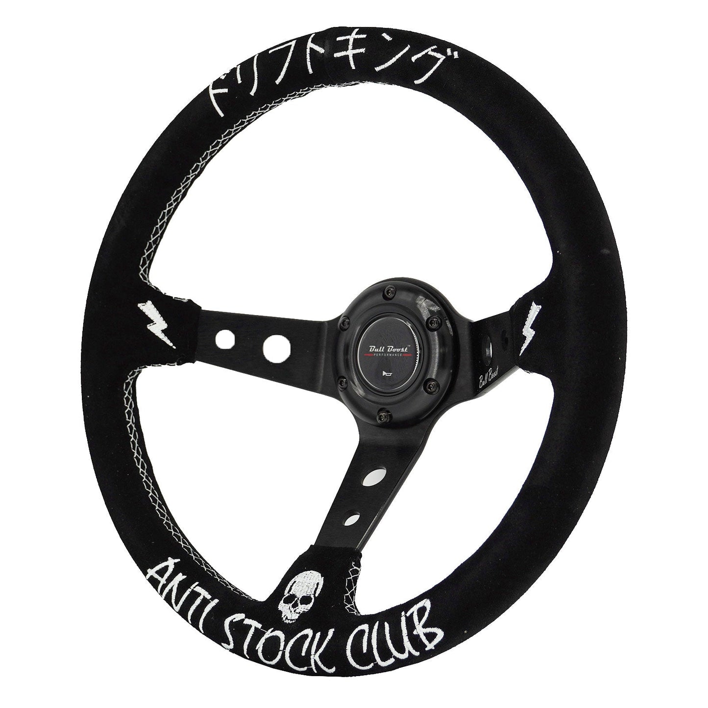 Universal Drift King Anti-Stock 350mm 3" Deep Dish | 150 Entries
