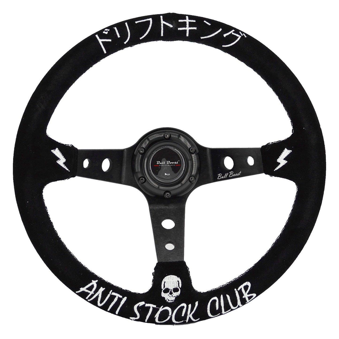 Universal Drift King Anti-Stock 350mm 3" Deep Dish | 150 Entries